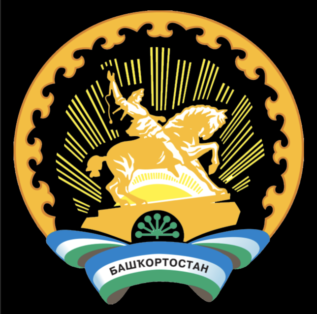 Башкортостан